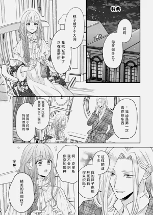 第75頁圖