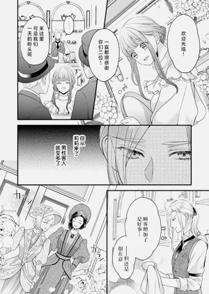 第77頁圖