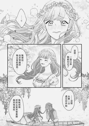 第97頁圖