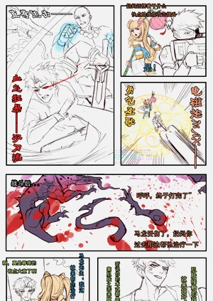第2頁圖