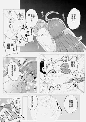 第17頁圖