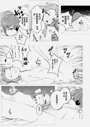 第18頁圖