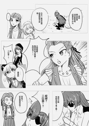 第5頁圖