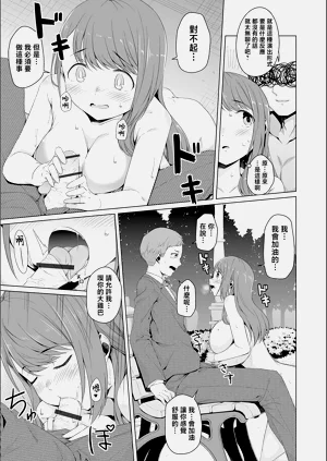 第37頁圖