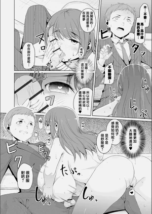 第38頁圖