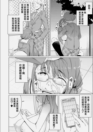 第74頁圖