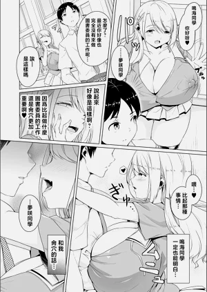 第82頁圖