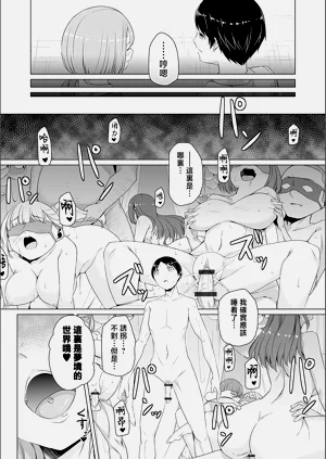 第84頁圖