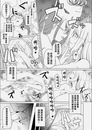 第99頁圖
