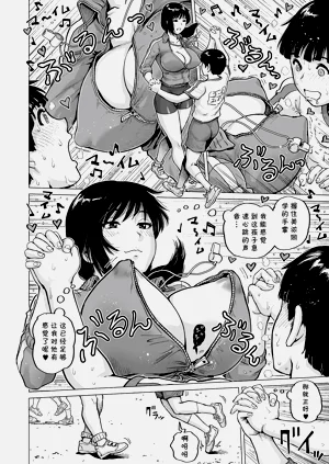 第4頁圖