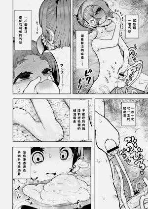 第29頁圖