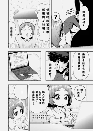 第33頁圖