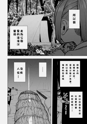 第49頁圖