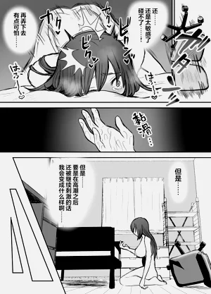 第19页图