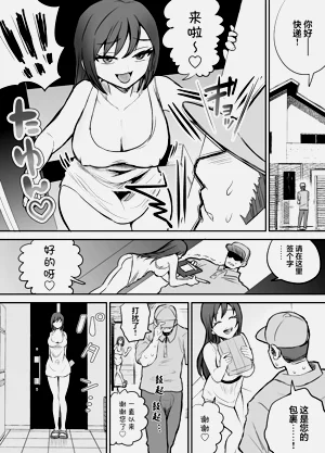 第21页图