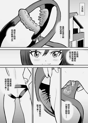 第27页图