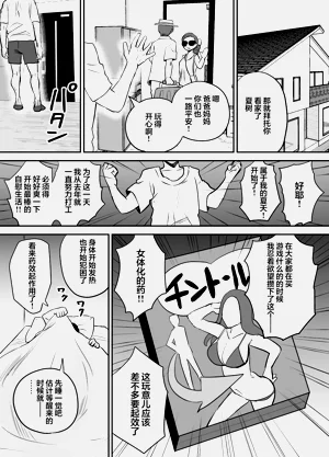 第3页图