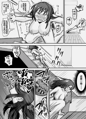 第38页图