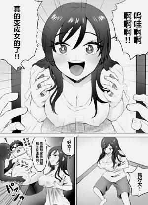 第4页图
