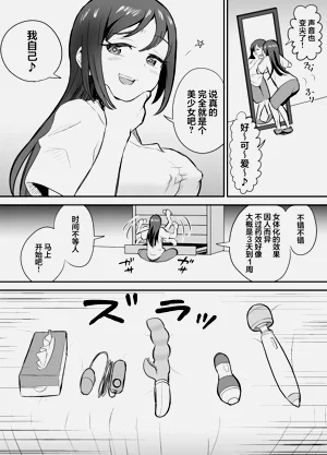 第5页图