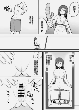 第6页图