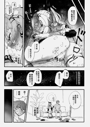 第19頁圖