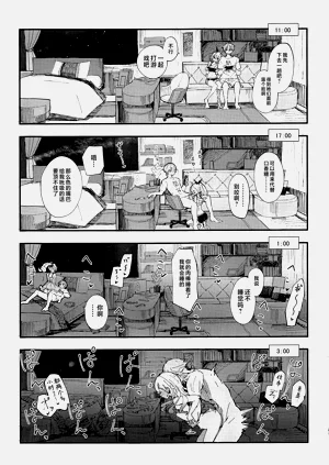 第20頁圖
