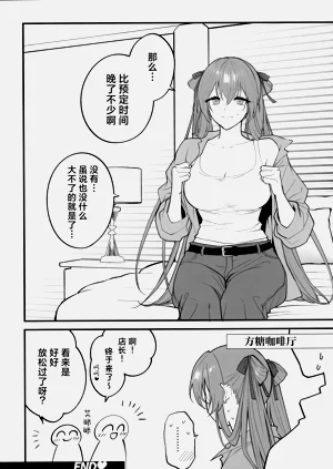 第24頁圖