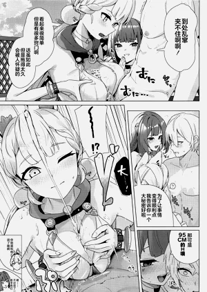 第12页图