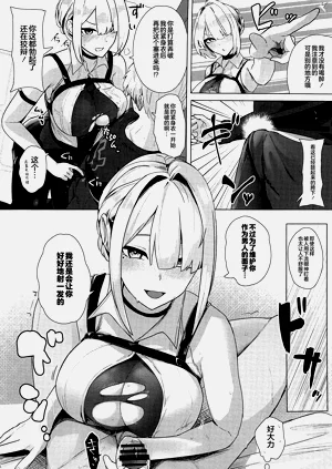 第3页图
