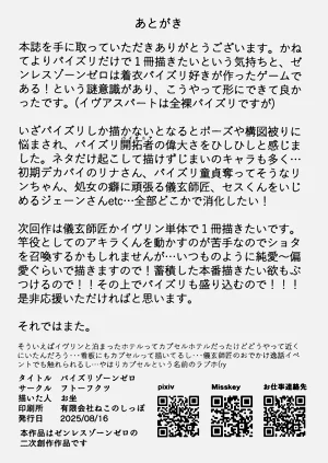 第33页图