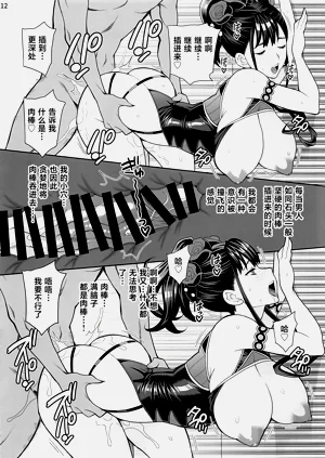 第11頁圖
