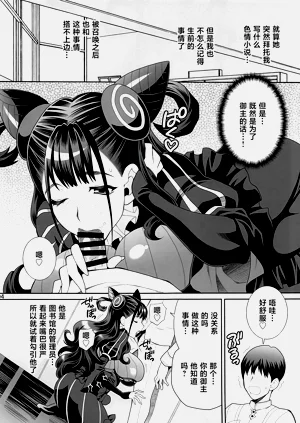第3頁圖