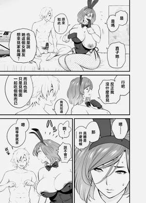 第11页图