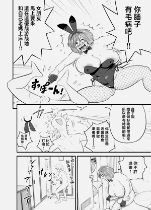 第12页图