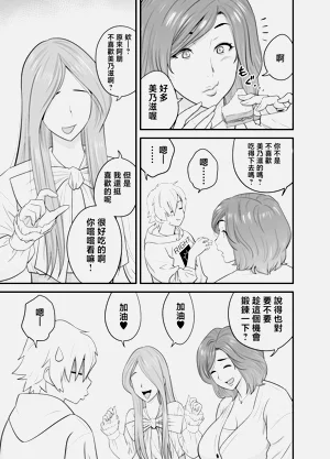第15页图