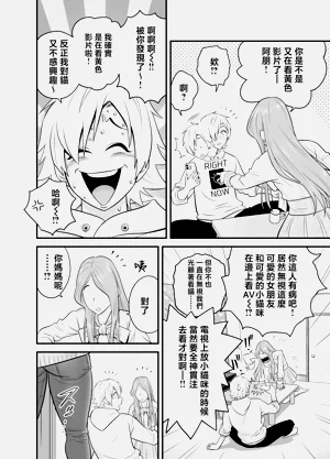 第26页图
