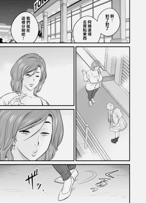 第31页图
