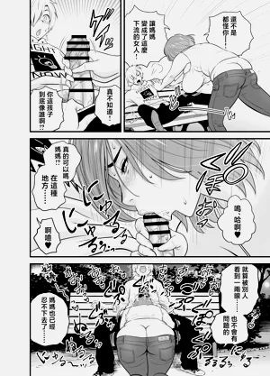 第38页图