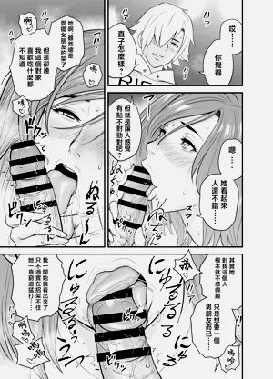 第39页图