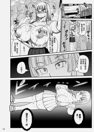 第11页图