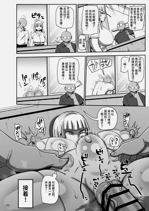 第19页图