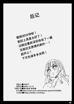 第24页图