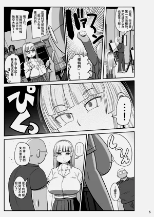 第4页图