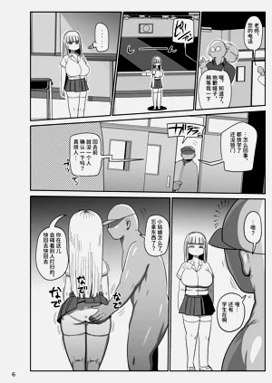第5页图
