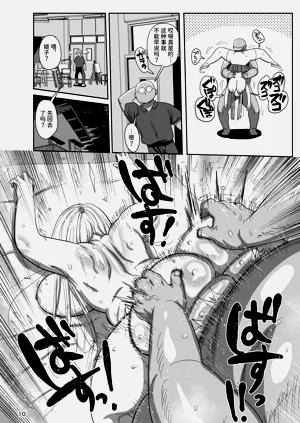 第9页图