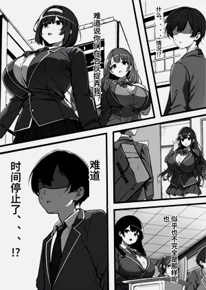 第3页图