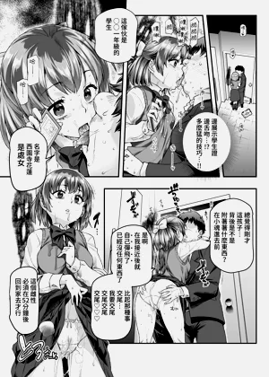 第10页图