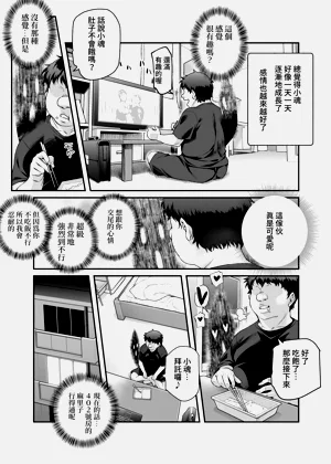 第14页图