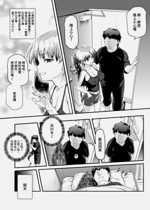 第17页图
